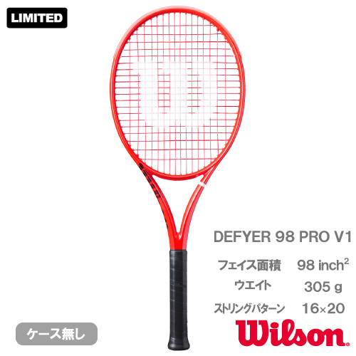 ウイルソン ディファイア98 PRO V1(wilson DEFYER 98 PRO WR215311U)硬式テニスラケット 26FW G2