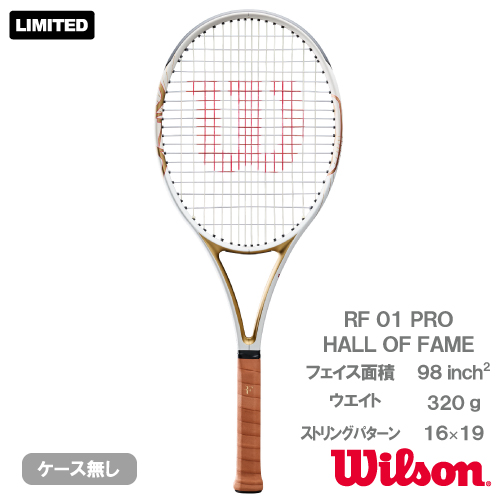 ウイルソン アールエフ ワン プロ ホール オブ フェイム (wilson RF 01 PRO HALL OF FAME WR217511U) 硬式テニスラケット 26FW ホワイト×ゴールド G2