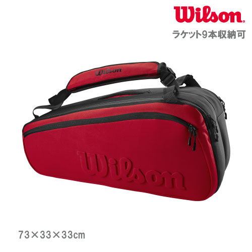 メーカー直売 ウイルソン Wilson テニスバッグ ケース SUPER TOUR 9PK 9本収納可能 スーパーツアー ラケットバッグ WR8010501001