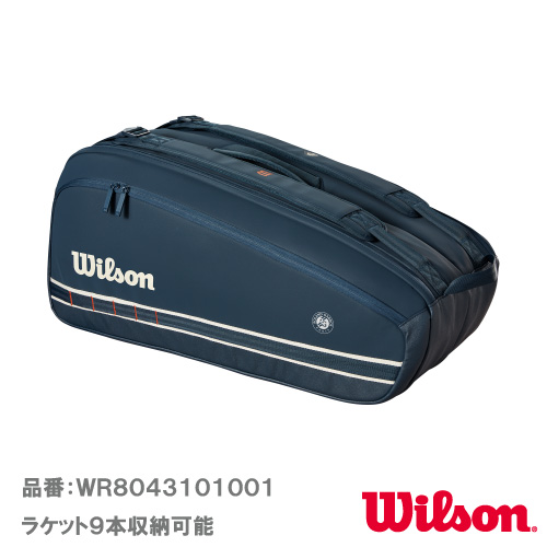 ウインザーオンラインショップ【予約商品 5月中旬発売予定