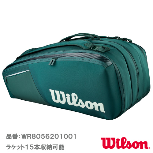 ウイルソン ブレード スーパー V10 ツアー 15PK (wilson BLADE SUPER V10 TOUR 15PK WR8056201001) BAG ラケットバッグ 26SS GREEN