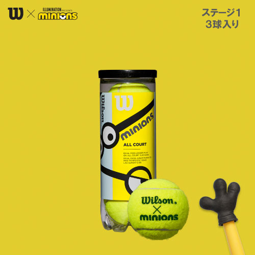 ウインザーオンラインショップウイルソン Wilson テニスボール Minions Stage 1 Ball 1缶 3球入 ステージ1 グリーンボール 3球入り ジュニアのページです
