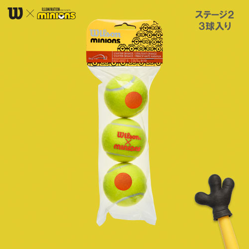 ウインザーオンラインショップウイルソン Wilson テニスボール Minions Stage 2 Ball 1袋 3球入 ステージ2 オレンジボール 3球入り ジュニアのページです