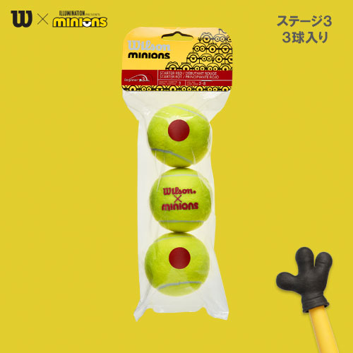 ウインザーオンラインショップウイルソン Wilson テニスボール Minions Stage 3 Ball 1袋 3球入 ステージ3 レッドボール 3球入り ジュニアのページです ウインザーオンラインショップウイルソン Wilson テニスボール Minions Stage 3 Ball 1袋 3球入 ステージ3 レッドボール 3球入り ジュニアのページです