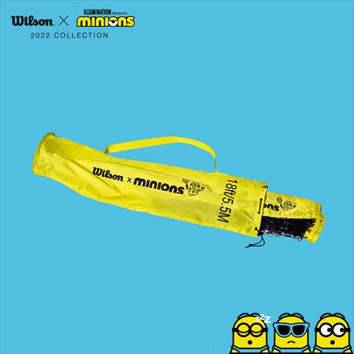 ウイルソン [ wilson ] MINIONS TENNIS NET 18ft 5.5m（ WR8414301001 ）簡易ネット ※継続品