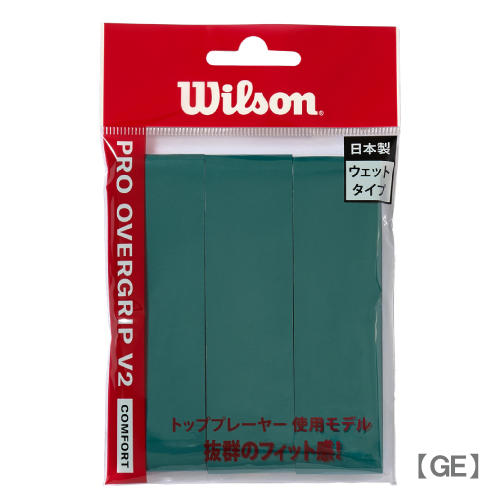 ウインザーオンラインショップウイルソン プロ オーバーグリップ