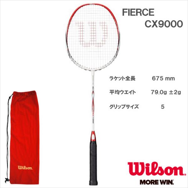 【張り工賃別・ガット代込】【SALE】ウイルソン[WILSON] バドミントンラケット フィアース シーエックス9000（FIERCE CX9000）