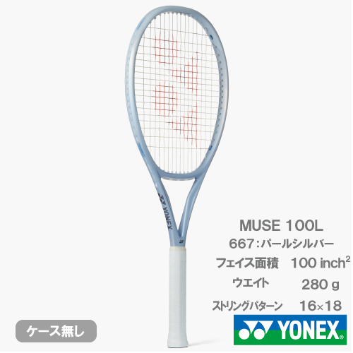 【予約商品 4月下旬発売予定】ヨネックス ミューズ 100L（YONEX MUSE 100L 01MU100L 667）硬式テニスラケット 26SS ※お一人様1本迄