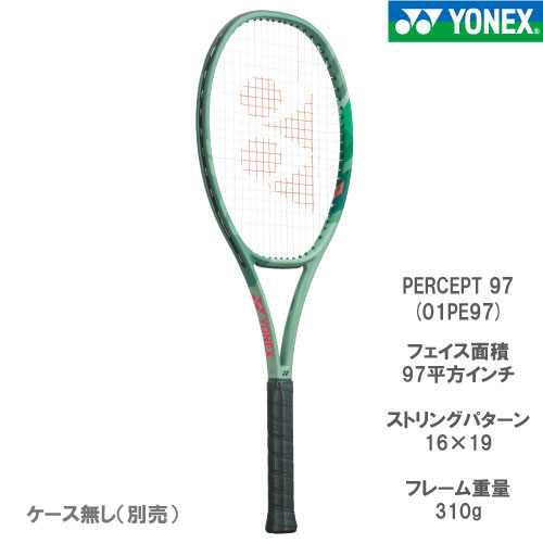 ウインザーオンラインショップ硬式テニス/ラケット(並び順