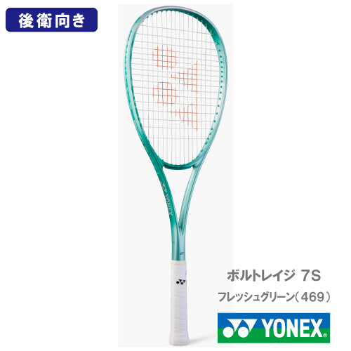 ❇️ヨネックス　ソフトテニスラケット２本セット　NX70V　INX50S　送料込 ヨネックス YONEX NX 70V NEXTAGE70S ネクステージ 2本 セット