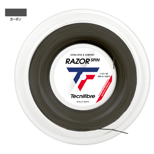 テクニファイバー レーザースピン 1.15mm ロール（tecnifibre RAZOR SPIN 04GRASPI）硬式テニスストリング ポリエステル【メーカー取寄せ商品】