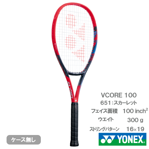 YONEX テニスラケット　2本セット yonex ヨネックステニスラケット2本セット - メルカリ