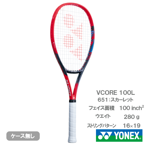 ウインザーオンラインショップヨネックス ブイコア 100L（YONEX