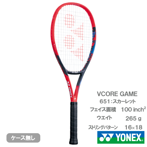 ウインザーオンラインショップ硬式テニス/ラケット(並び順：価格