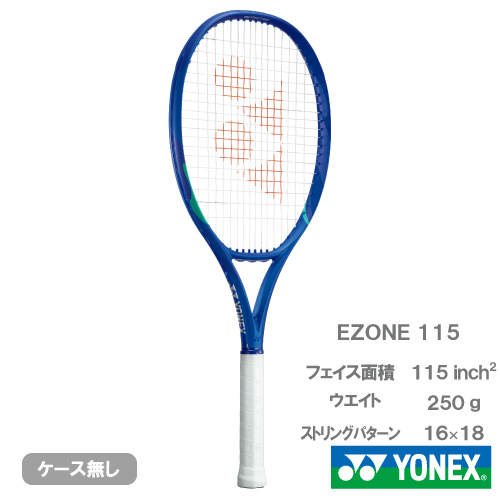 IANON PR8500 カーボンファイバー テニスラケット　パドルテニス IANON PR8500 カーボンファイバー テニスラケット パドルテニス