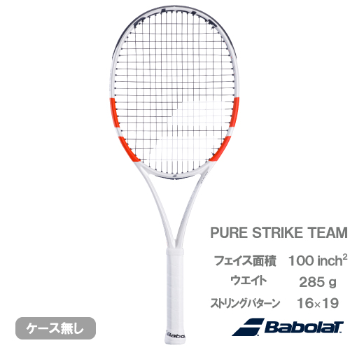 Babolat/バボラ　硬式テニスラケット ピュアドライブ チーム　G2 Babolat バボラ 硬式テニスラケット PURE DRIVE TEAM ピュア