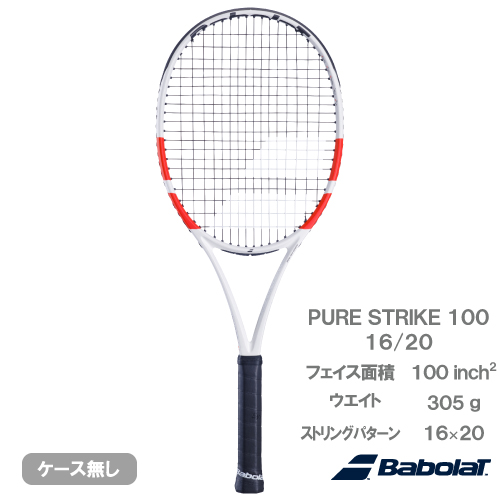 ウインザーオンラインショップバボラ ピュアストライク 100 16