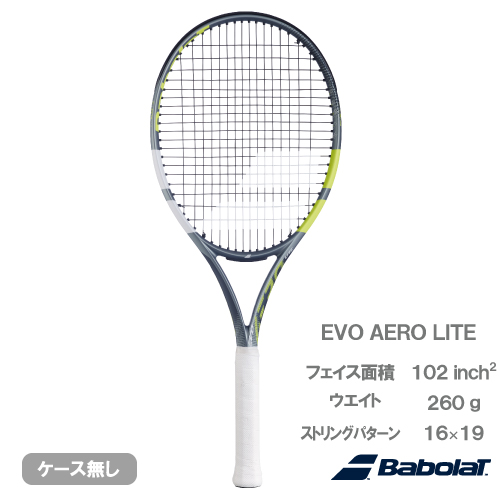 バボラ エボ アエロ ライト（Babolat EVO AERO LITE 101564）硬式テニスラケット 26SS