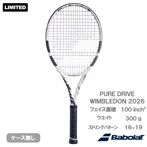バボラ ピュアドライブ ウィンブルドン 2026（Babolat PURE DRIVE WIMBLEDON 101566）硬式テニスラケット 26SS
