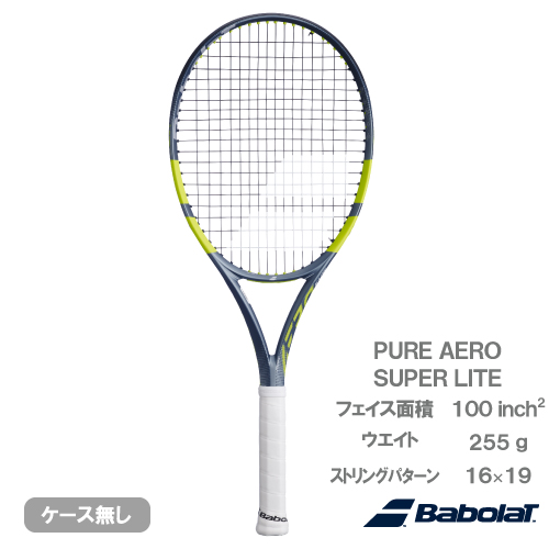 【予約商品 2月上旬発売予定】バボラ ピュア アエロ スーパーライト （Babolat PURE AERO SUPER LITE 101573）硬式テニスラケット 26SS