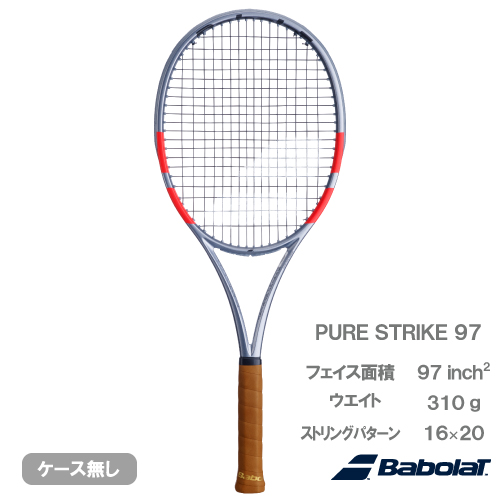 ウインザーオンラインショップブランド/バボラ(並び順：価格が