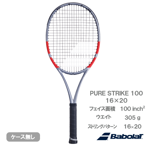 ウインザーオンラインショップブランド/バボラ/2025「PURE