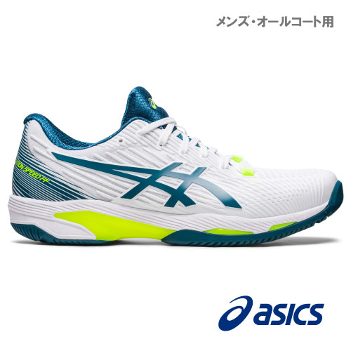 SOLUTION SPEED FF 2(オールコート)