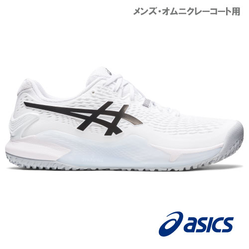 GEL-RESOLUTION 9 OC(オムニ・クレー)