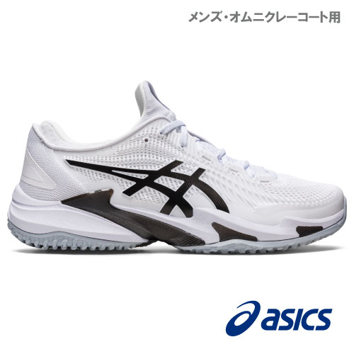 COURT FF 3 OC(オムニ・クレー)