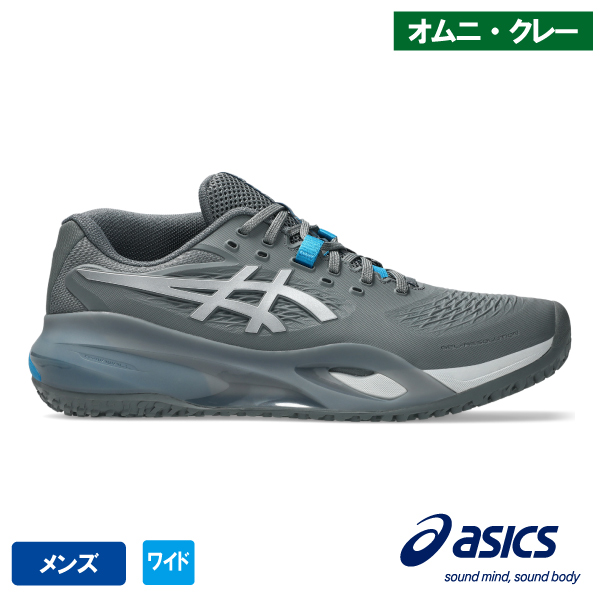 アシックス ゲル レゾリューション テン OC ワイド（asics GEL-RESOLUTION X OC WIDE 1041A486 020）テニスシューズ メンズ オムニクレー 26SS