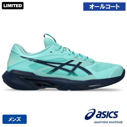 アシックス ソリューションスピード FF 4（asics SOLUTION SPEED FF 4 1041A532 401）テニスシューズ メンズ オールコート 26FW