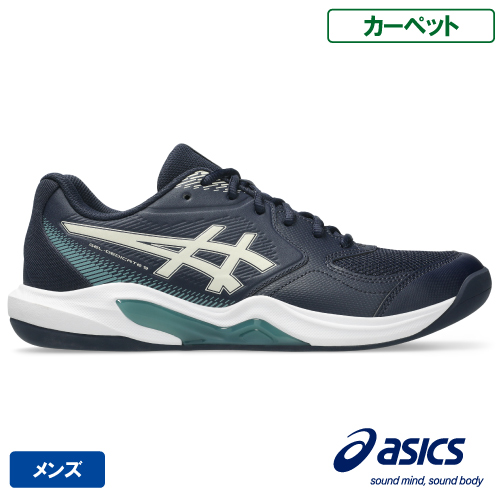 アシックス ゲル デディケイト 9 インドア（asics GEL-DEDICATE 9 INDOOR 1041A554 400）テニスシューズ メンズ カーペット 26FW