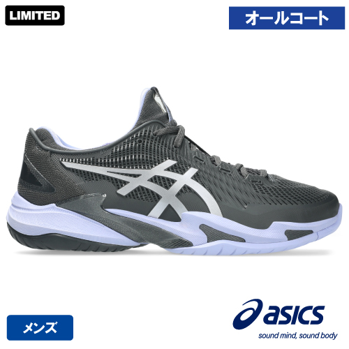 【NIGHT ENERGY キャンペーン shoes】 アシックス コート FF 3 ナイトエナジー（asics COURT FF 3 NIGHT ENERGY 1041A569 020）テニスシューズ メンズ オールコート 26FW