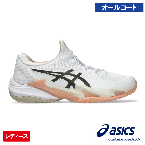 アシックス レディ コート FF 3（asics LADY COURT FF 3 1042A220 108）テニスシューズ レディース オールコート 26FW