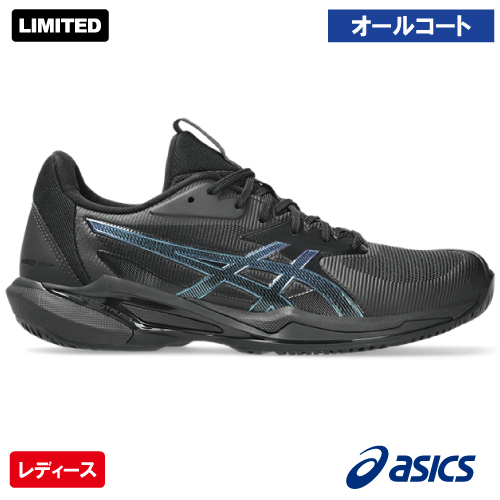 ウインザーオンラインショップテニスシューズ(並び順：おすすめ