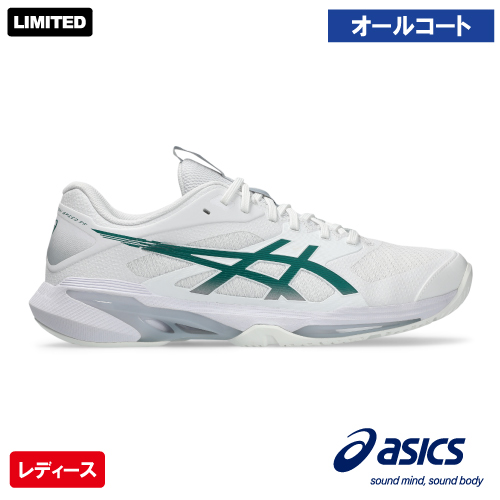 アシックス レディ ソリューションスピード FF 4（asics LADY SOLUTION SPEED FF 4 1042A307 103）テニスシューズ レディース オールコート 26FW