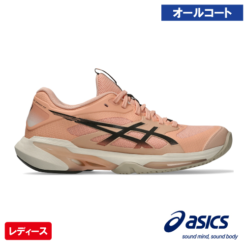 アシックス レディ ソリューションスピード FF 4（asics LADY SOLUTION SPEED FF 4 1042A307 700）テニスシューズ レディース オールコート 26FW
