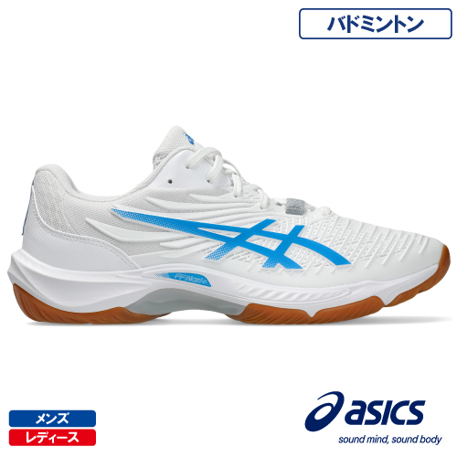 アシックス コート コントロール FF 4（asics COURT CONTROL FF 4 1071A125 101）バドミントンシューズ メンズ・レディース 26FW