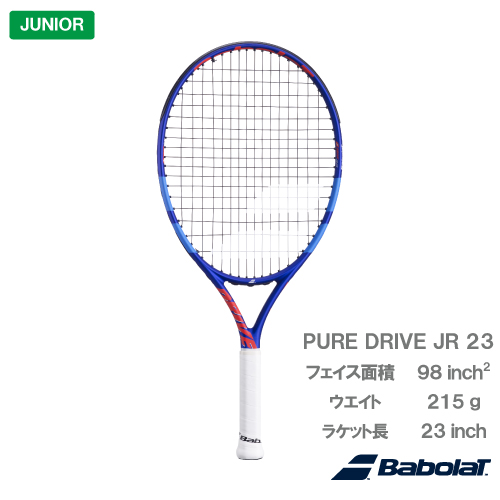ウインザーオンラインショップジュニア(並び順：おすすめ順)の