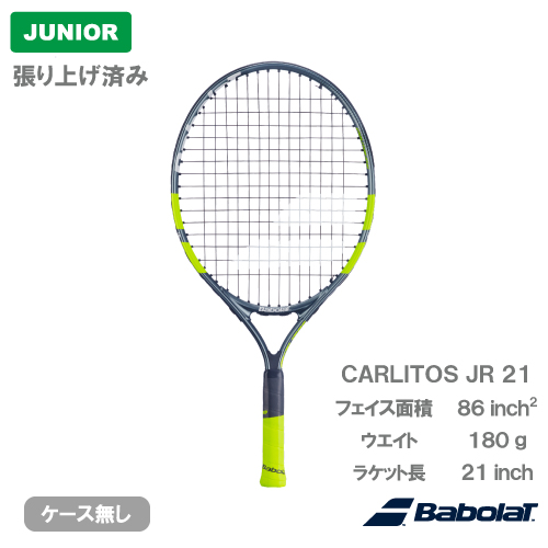 【張り上げ済み】バボラ カルリトス ジュニア 21（Babolat CARLITOS JR 21 140522）ジュニア硬式テニスラケット 26SS