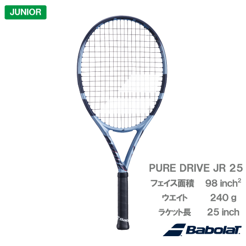 ウインザーオンラインショップジュニア(並び順：おすすめ順)の