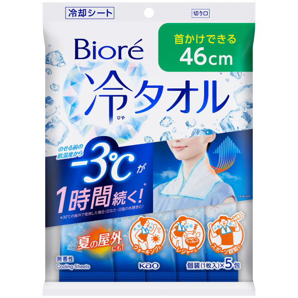 花王 冷タオル（無香性） （ 1421401 ）[ KAO GAC アクセサリー ]25SS