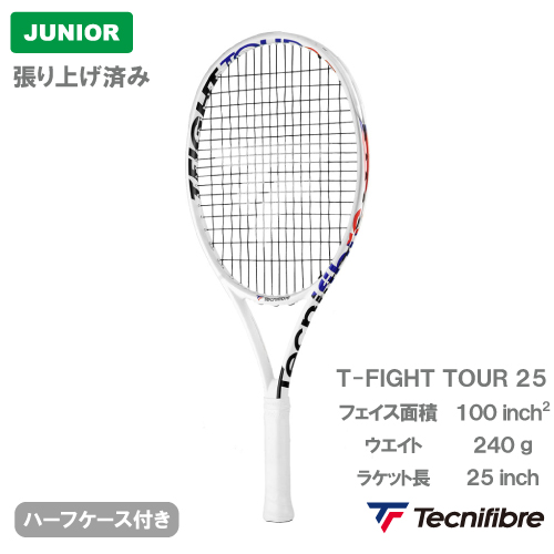 t-fight 300 G2 2本セット【ラケットケース付き】 t-fight 300 G2 2本セット【ラケットケース付き】 ラケット(硬式用)