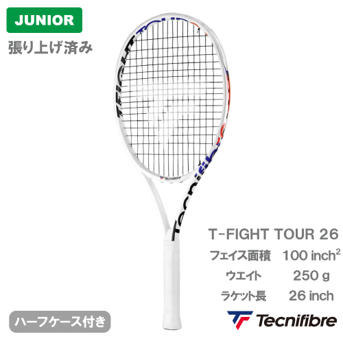 ウインザーオンラインショップ商品検索T-FIGHT(並び順：おすすめ