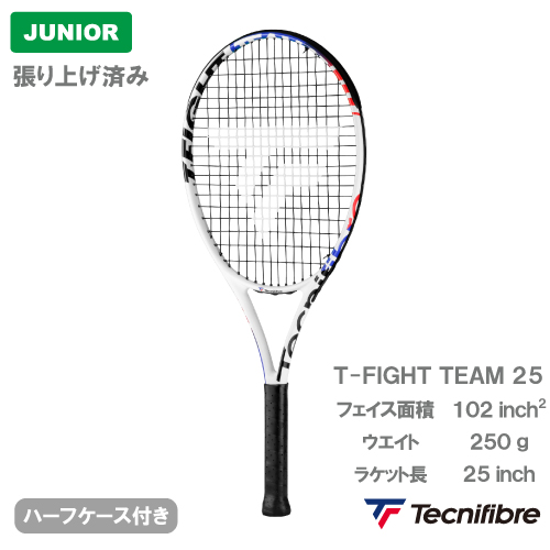 ウインザーオンラインショップ商品検索T-FIGHT(並び順：おすすめ