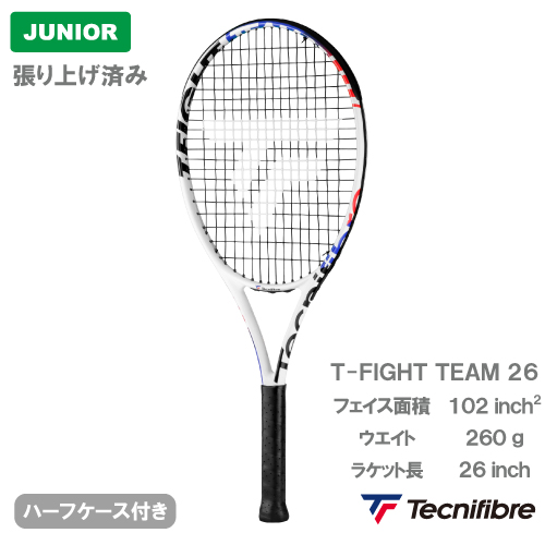 テクニファイバー T-fight G3 再入荷！】 テクニファイバー T-fight G3 ラケット(硬式用