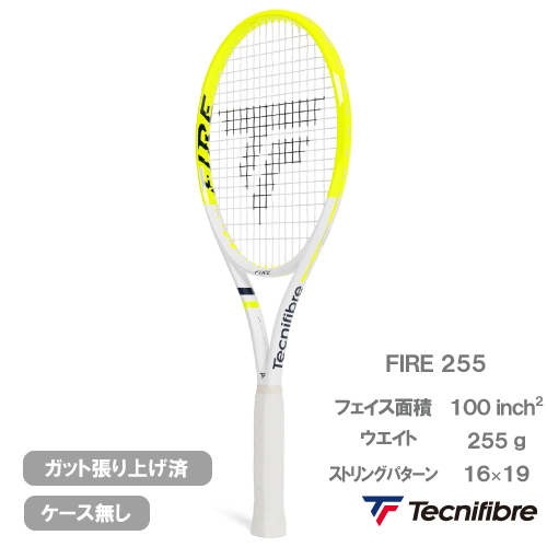 【張上げ商品】テクニファイバー ファイア 255（tecnifibre FIRE 255 14FIR2556）硬式テニスラケット 26SS