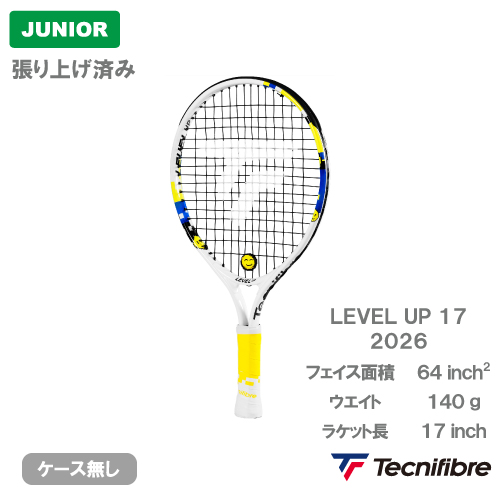 【張上げ商品】テクニファイバー レベルアップ 17 2026 (tecnifibre LEVEL UP 17 14LEVE176E) ジュニア 硬式テニスラケット 26FW【メーカー取寄せ商品】