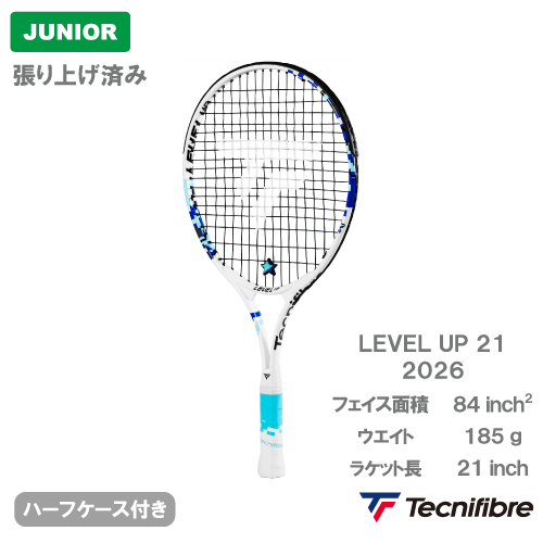 【張上げ商品】テクニファイバー レベルアップ 21 2026 (tecnifibre LEVEL UP 21 14LEVE216E) ジュニア 硬式テニスラケット 26FW