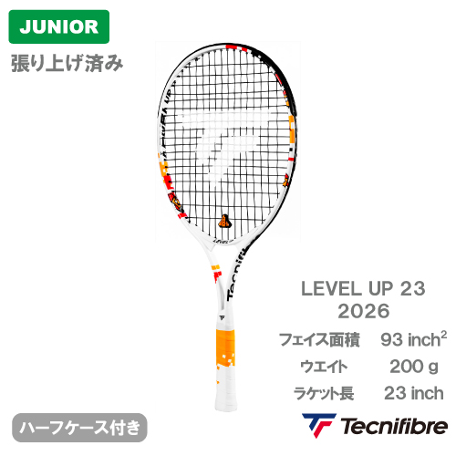 【張上げ商品】テクニファイバー レベルアップ 23 2026 (tecnifibre LEVEL UP 23 14LEVE236E) ジュニア 硬式テニスラケット 26FW